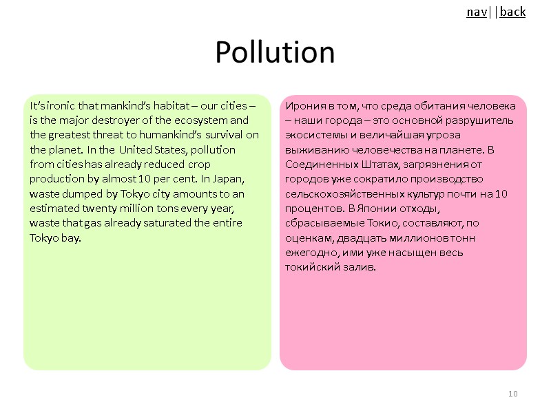 Pollution It’s ironic that mankind’s habitat – our cities – is the major destroyer